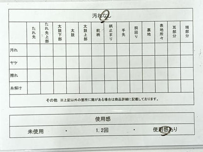 平和屋着物◎アンティーク　大正ロマン　丸帯　飛鶴枝松文　金糸　正絹　逸品　AABG0136uk