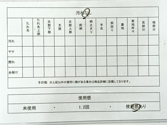 平和屋着物◎アンティーク　大正ロマン　丸帯　飛鶴枝松文　金糸　正絹　逸品　AABG0136uk
