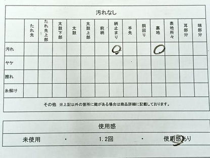 平和屋着物◎六通柄袋帯　唐織　松　金銀糸　正絹　逸品　AABG0139uk