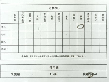 平和屋着物◎六通柄袋帯 唐織 花蝶文 金銀糸 正絹 逸品 AABG0140uk