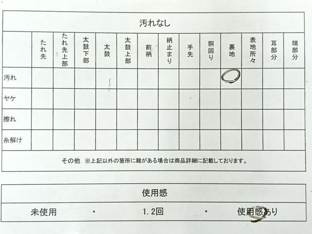 平和屋着物◎六通柄袋帯 唐織 花蝶文 金銀糸 正絹 逸品 AABG0140uk