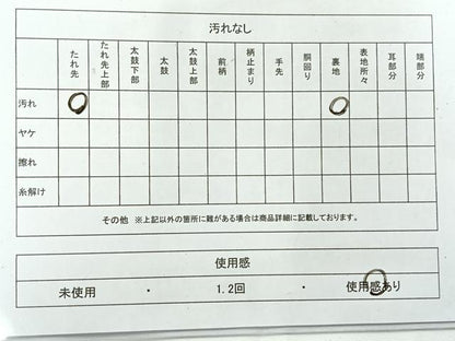 平和屋着物◎六通柄京袋帯　浜松文　金銀糸　三越扱い　正絹　逸品　AABG0150uk