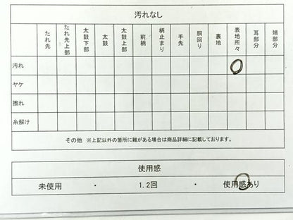 平和屋着物◎六通柄袋帯　唐織　草花文　金銀糸　正絹　逸品　AABG0151uk