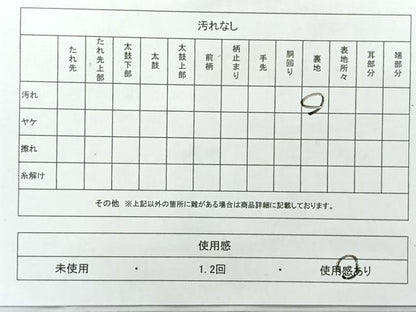平和屋着物◎九寸開き名古屋帯 総絞り 正絹 逸品 AABG0158uk