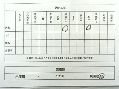 平和屋着物◎六通柄袋帯　唐織　草花文　金銀糸　正絹　逸品　AABG0165uk