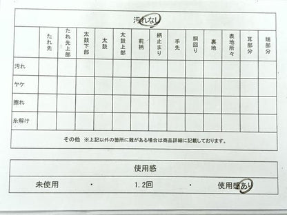 平和屋着物◎六通柄袋帯　霞文　引箔　正絹　逸品　AABG0169uk