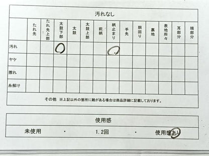 平和屋着物◎六通柄袋帯　唐織　孔雀花文　金銀糸　正絹　逸品　AABG0171uk