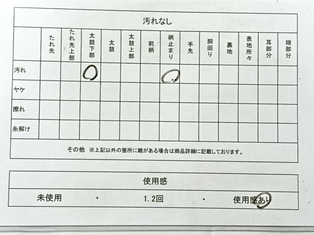 平和屋着物◎六通柄袋帯　唐織　孔雀花文　金銀糸　正絹　逸品　AABG0171uk