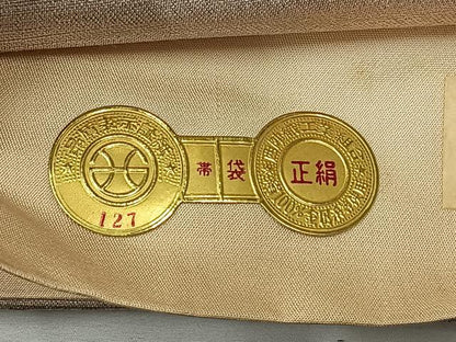 平和屋着物◎西陣　織姫ささき謹製　全通柄袋帯　霞文　銀糸　正絹　逸品　AABG0173uk
