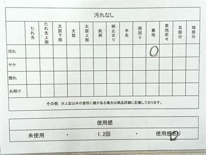 平和屋着物◎西陣　織姫ささき謹製　全通柄袋帯　霞文　銀糸　正絹　逸品　AABG0173uk