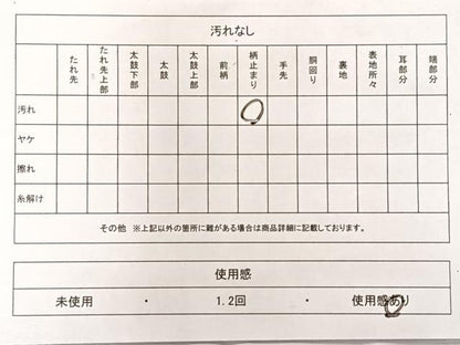 平和屋着物◎六通柄袋帯 唐織 松皮菱花文 金糸 正絹 逸品 AABG0175uk
