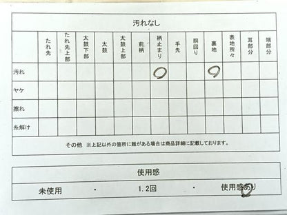 平和屋着物◎西陣 六通柄袋帯 唐織 花格子 銀糸 正絹 逸品 AABG0176uk