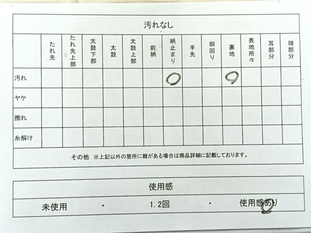 平和屋着物◎西陣 六通柄袋帯 唐織 花格子 銀糸 正絹 逸品 AABG0176uk