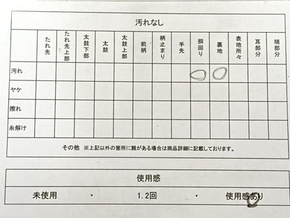 平和屋着物◎九寸名古屋帯 作家物 紬地 風景文 正絹 逸品 AABG0183uk