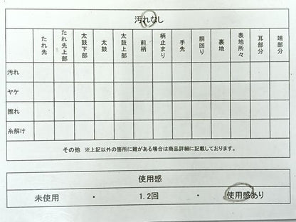 平和屋着物◎六通柄　本袋帯　更紗花文　金銀糸　正絹　逸品　AABG0187uk