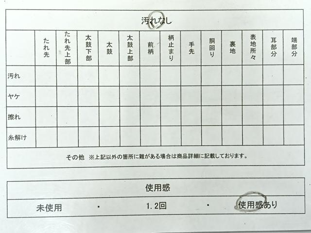 平和屋着物◎六通柄　本袋帯　更紗花文　金銀糸　正絹　逸品　AABG0187uk