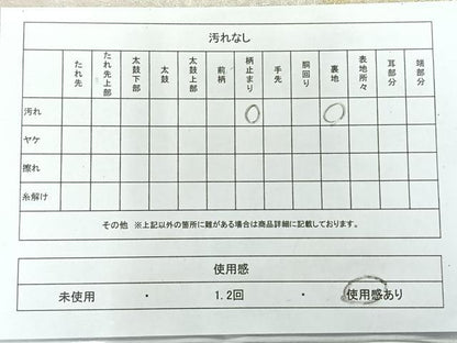 平和屋着物◎六通柄袋帯 唐織 蜀江花文 銀糸 正絹 逸品 AABG0188uk