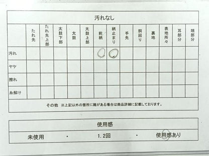 平和屋着物◎六通柄袋帯　宝相華　金銀糸　正絹　逸品　AABG0189uk