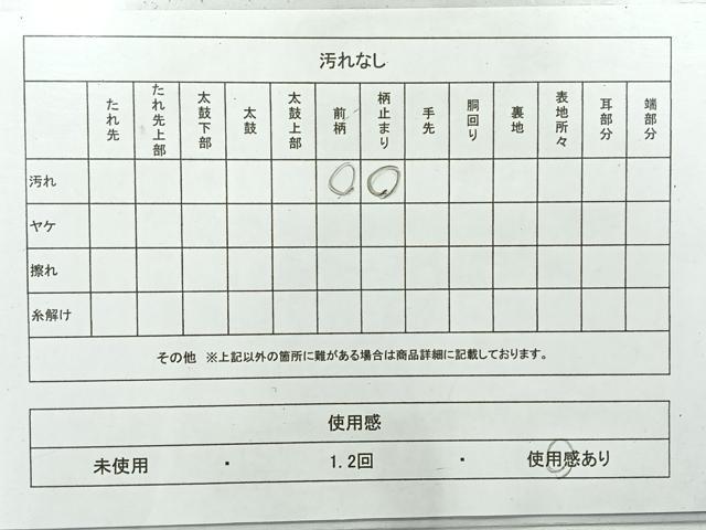 平和屋着物◎六通柄袋帯　宝相華　金銀糸　正絹　逸品　AABG0189uk