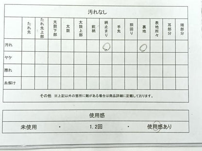 平和屋着物◎六通柄袋帯 唐織 双鶴花文 銀糸 正絹 逸品 AABG0190uk