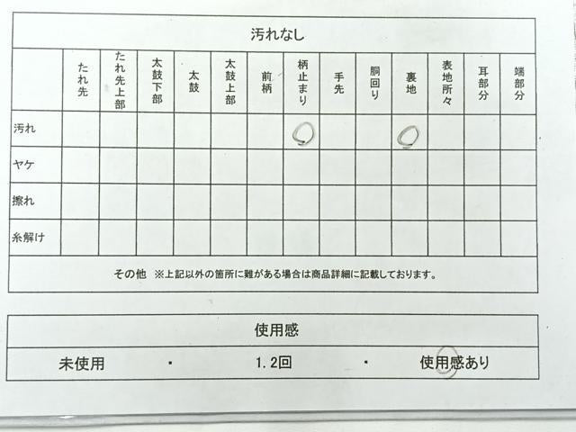 平和屋着物◎六通柄袋帯 唐織 双鶴花文 銀糸 正絹 逸品 AABG0190uk
