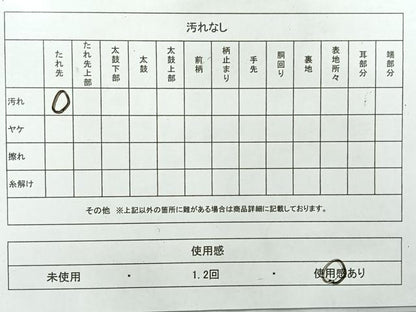 平和屋着物◎西陣　六通柄袋帯　笹竹文　金銀糸　正絹　逸品　AABG0191uk
