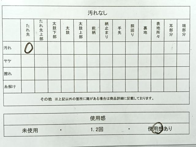 平和屋着物◎西陣　六通柄袋帯　笹竹文　金銀糸　正絹　逸品　AABG0191uk