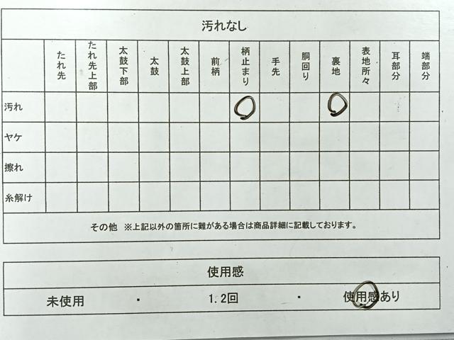 平和屋着物◎六通柄袋帯 人物花文 正絹 逸品 AABG0192uk