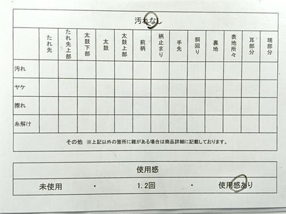 平和屋着物◎六通柄袋帯　霞文　金銀糸　正絹　逸品　AABG0193uk
