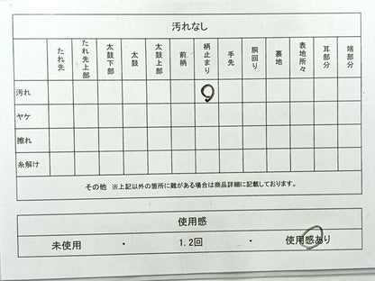 平和屋着物◎六通柄　本袋帯　花鳥文　正絹　逸品　AABG0194uk