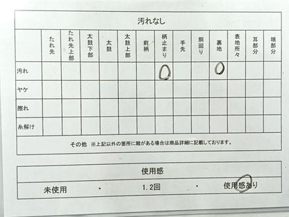平和屋着物◎六通柄袋帯 唐織 地紙花文 金銀糸 正絹 逸品 AABG0197uk