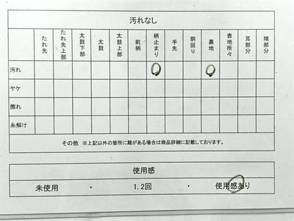 平和屋着物◎六通柄袋帯 扇面短冊文 金糸 正絹 逸品 AABG0200uk
