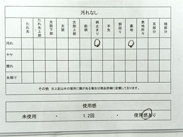 平和屋着物◎六通柄袋帯 扇面短冊文 金糸 正絹 逸品 AABG0200uk