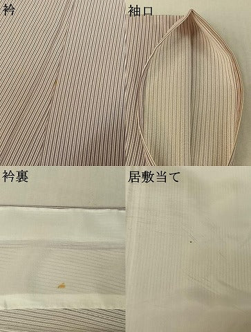 平和屋着物▽上質な小紋 単衣 縞 正絹 逸品 AABG0224jh