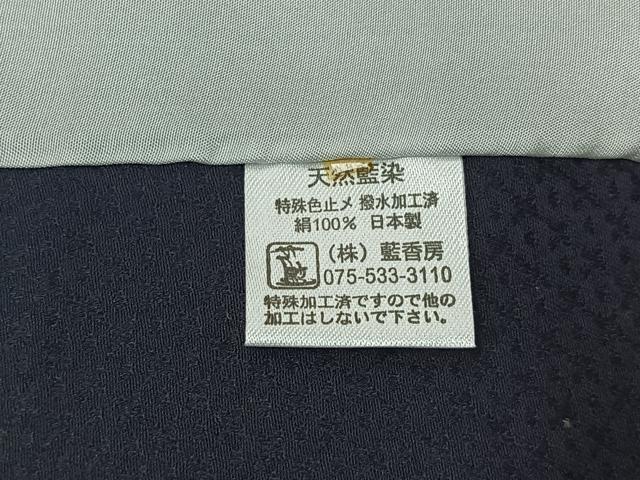 平和屋着物▽藍造り国選定無形文化財　藍師・佐藤昭人　色無地　単衣　鹿の子地紋　深縹色　正絹　逸品　AABG0239jh