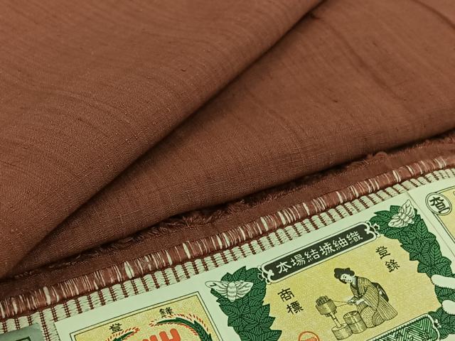 平和屋着物▽本場結城紬 重要無形文化財 単衣 小豆色 証紙付き 正絹 逸品 AABG0241jh