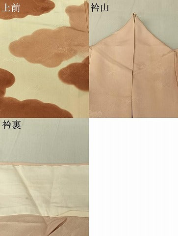 平和屋着物▽訪問着　単衣　雲取り文　暈し染め　正絹　逸品　AABG0245jh