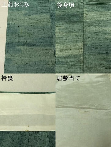 平和屋着物▽上質な紬　単衣　霞文　正絹　逸品　AABG0253jh