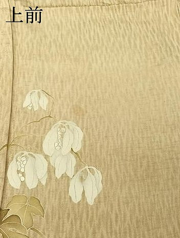 平和屋着物▽訪問着 単衣 刺繍 枝花文 正絹 逸品 AABG0272jh