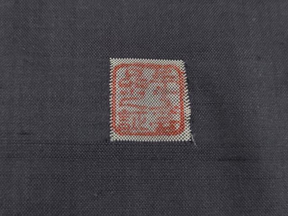 平和屋着物●訪問着 手工芸 紬地 刺し子 凧 たこ 正絹 逸品 AABG0282cs