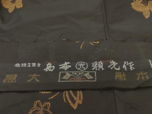 平和屋着物●伝統工芸士　島本瀬光　本場大島紬　地空き　カタス9マルキ　舞蝶文　黒地　証紙付き　正絹　逸品　AABG0299cs