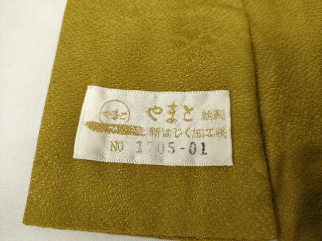 平和屋着物●振袖用長襦袢 舞花地紋 やまと金ラベル 正絹 逸品 AABG0304cs