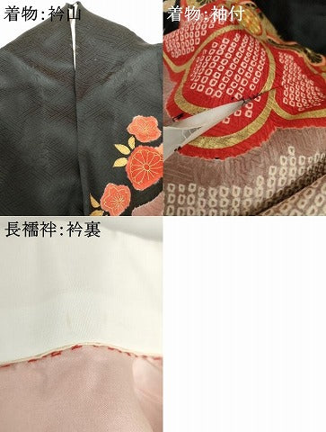 平和屋着物●豪華振袖・長襦袢(袷)セット 梅松花文 黒地 金彩 半衿刺繍 正絹 逸品 AABG0306cs
