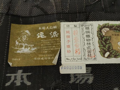 平和屋着物●都喜ヱ門 本場大島紬 泥染め 手織り カタス7マルキ 総絣 枝花間道 藤絹織物謹製 証紙付き 正絹 逸品 未使用 AABG0309cs