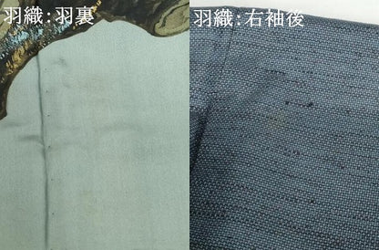 平和屋着物●男性　紬　アンサンブル　霞文　正絹　逸品　AABG0323cs