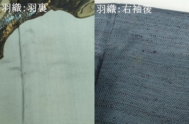 平和屋着物●男性　紬　アンサンブル　霞文　正絹　逸品　AABG0323cs