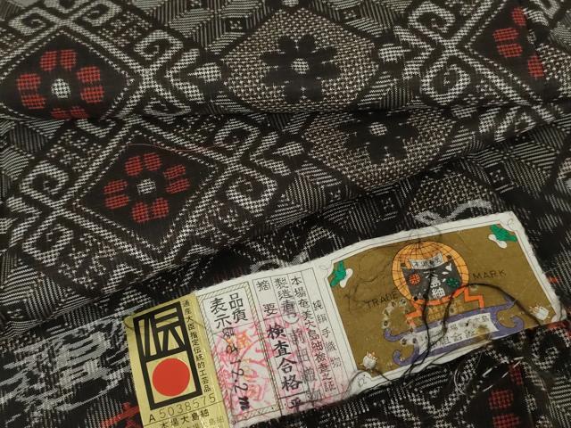 平和屋着物●本場大島紬　龍郷絣　手織り　花菱文　前田織物謹製　証紙付き　正絹　逸品　未使用　AABG0324cs