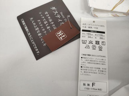平和屋着物●H・L（アッシュエル） HENRI-LUC CHAPUIS 振袖 立波花文 洗える着物 未使用 AABG0345cs