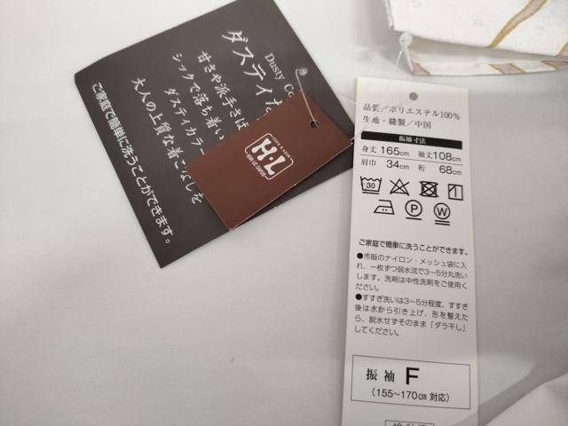 平和屋着物●H・L（アッシュエル） HENRI-LUC CHAPUIS 振袖 立波花文 洗える着物 未使用 AABG0345cs