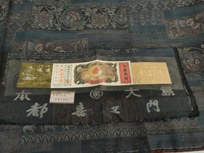 平和屋着物●都喜ヱ門 本場大島紬 泥染め 手織り カタス9マルキ 登竜門の宝 藤絹織物謹製 証紙付き 正絹 逸品 未使用 AABG0353cs